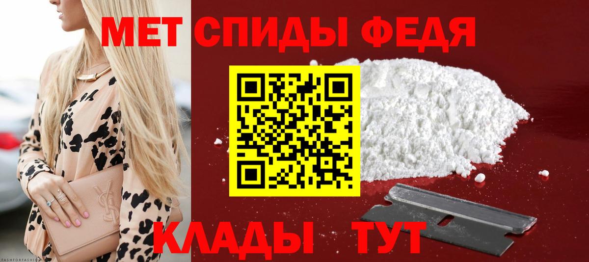Amphetamine VHQ  Вход с VPN  Пугачёв 