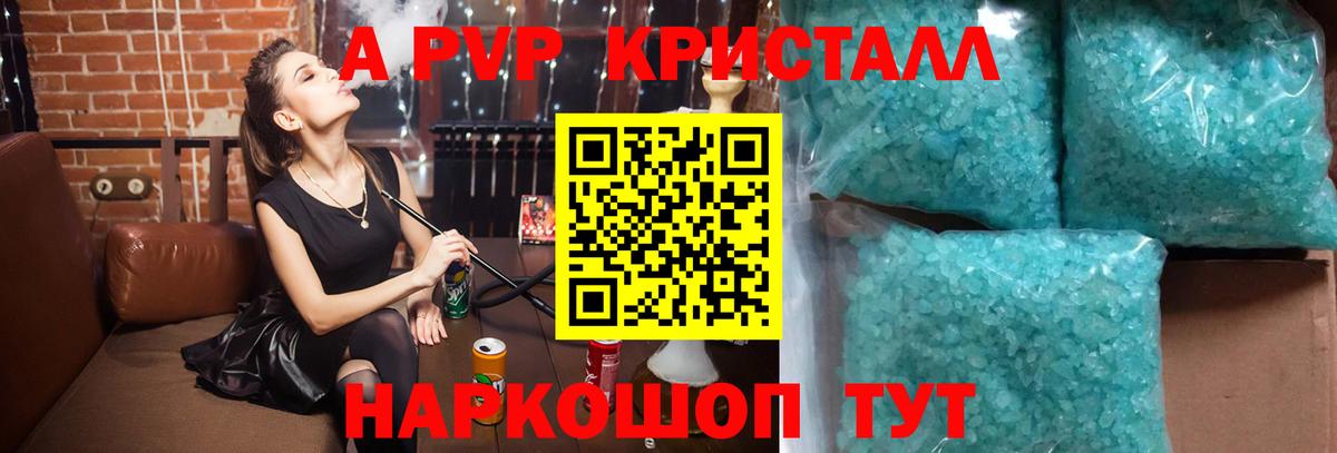 Пугачёв  А ПВП VHQ  А ПВП СК  Вход с VPN 