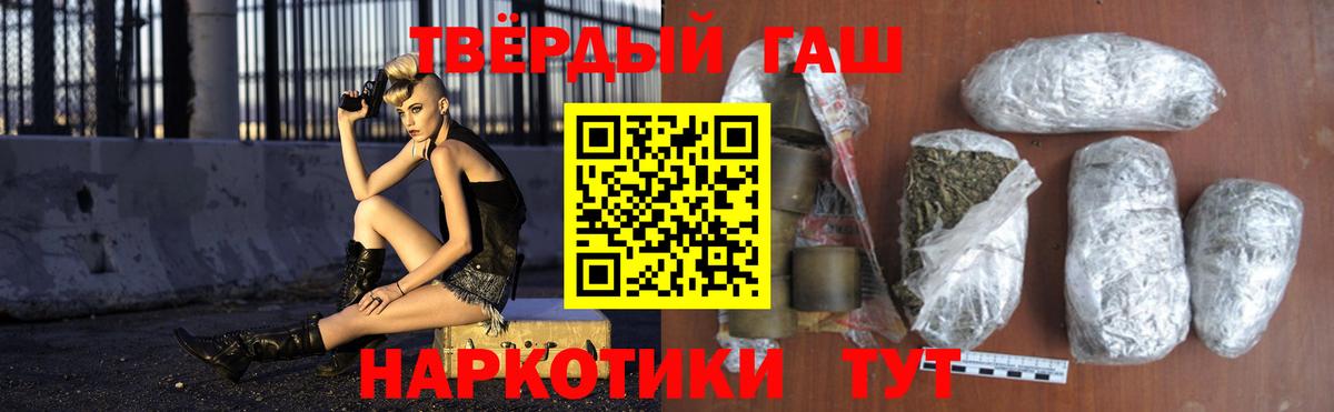 ГАШ ice o lator  Вход с VPN  Пугачёв 