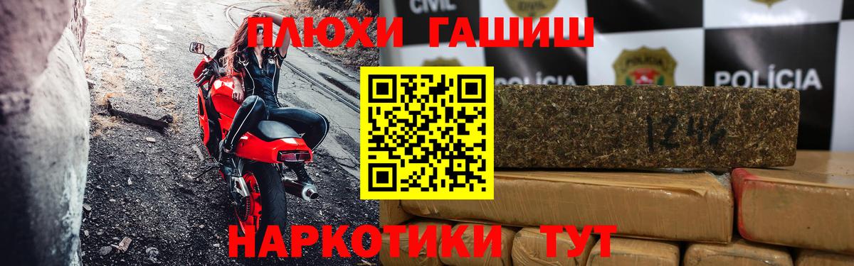 Гашиш Изолятор Пугачёв