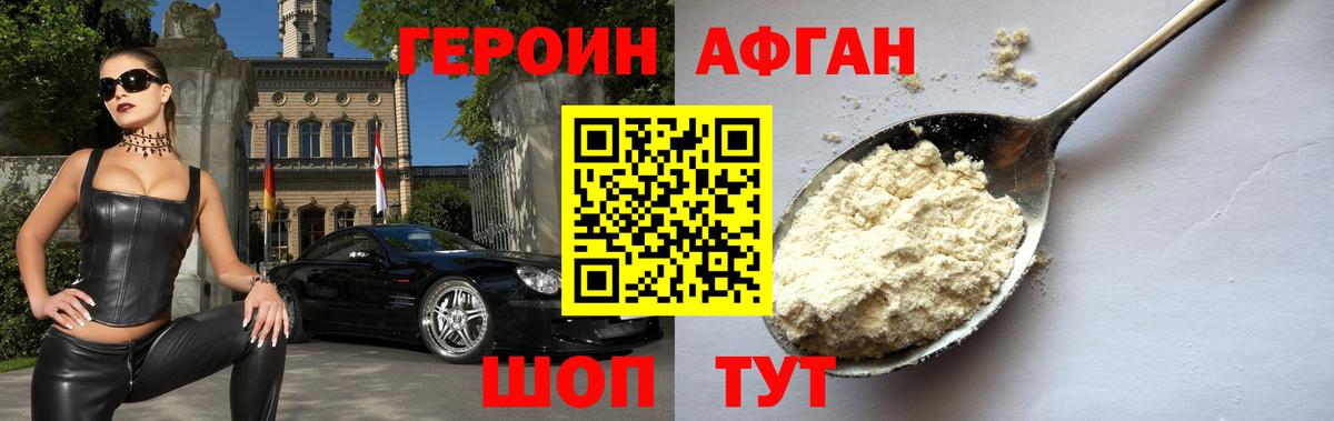 Пугачёв  Героин гречка  Вход с VPN 