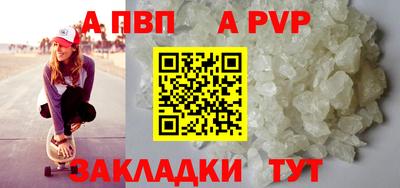 винт Новокубанск