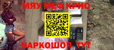 винт Новокубанск