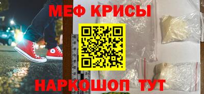 ешки Новозыбков