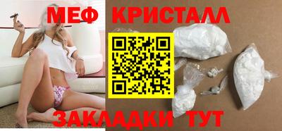 винт Новокубанск