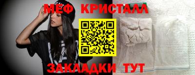 винт Новокубанск