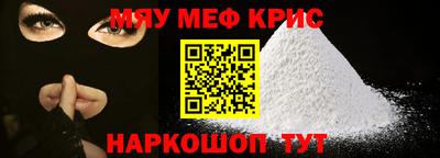 ешки Новозыбков