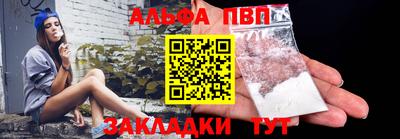 винт Новокубанск