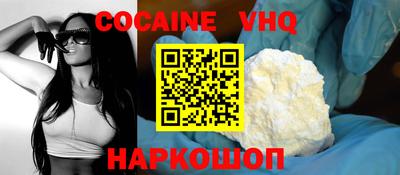 меф Новодвинск