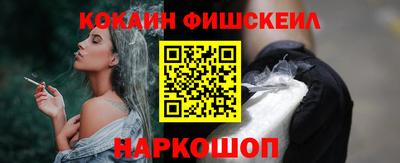 винт Новокубанск