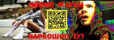 ешки Новозыбков