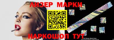 меф Новодвинск
