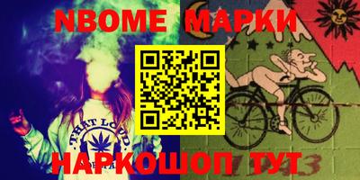 меф Новодвинск