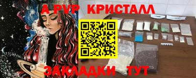 винт Новокубанск