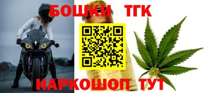 винт Новокубанск