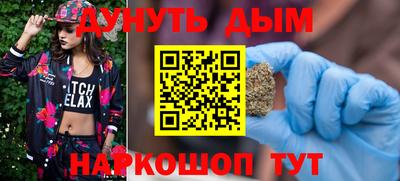 меф Новодвинск