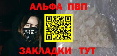 винт Новокубанск