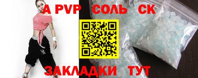 ешки Новозыбков