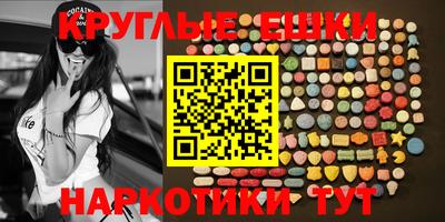 меф Новодвинск