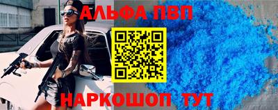 ешки Новозыбков