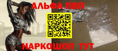 ешки Новозыбков