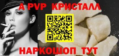 ешки Новозыбков