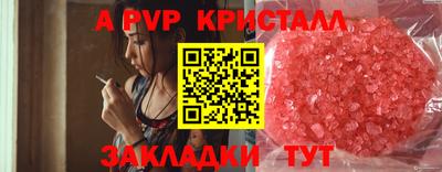 меф Новодвинск