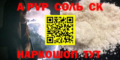 винт Новокубанск