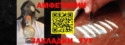 меф Новодвинск