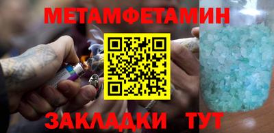 меф Новодвинск
