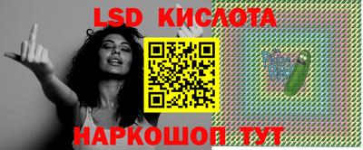 меф Новодвинск