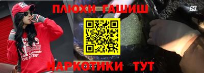 меф Новодвинск