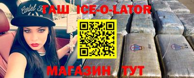 ешки Новозыбков