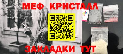 винт Новокубанск