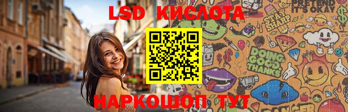 Пугачёв  ЛСД экстази кислота  Вход с VPN  LSD-25 экстази кислота 