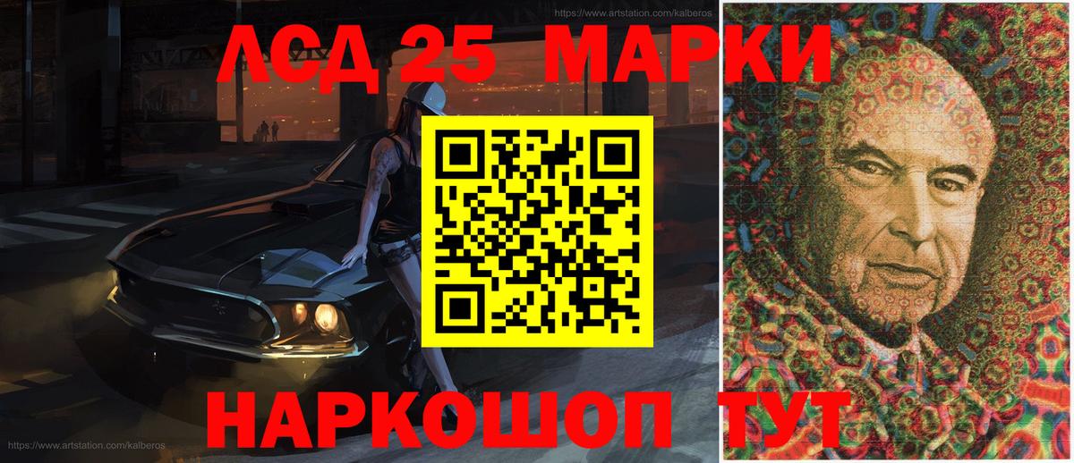 Наркотические марки  Вход с VPN  Пугачёв  Марки NBOMe 1,8мг 