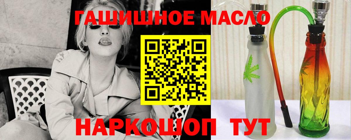 Пугачёв  наркота  Вход с VPN  Дистиллят ТГК Wax 